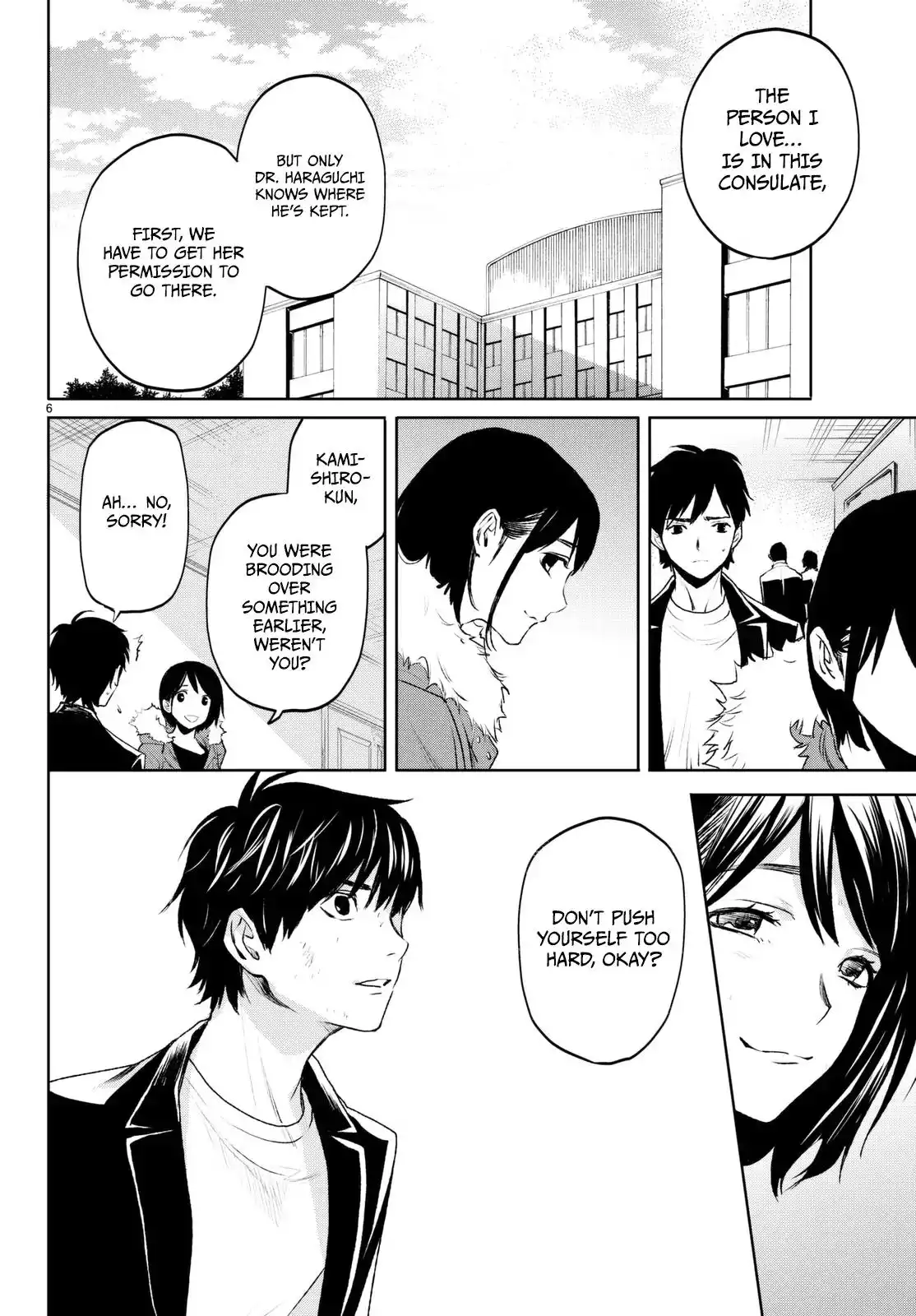 Konya wa Tsuki ga Kirei Desu ga, Toriaezu Shi ne Chapter 17 7